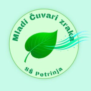 MLADI ČUVARI ZRAKA SŠ PETRINJA